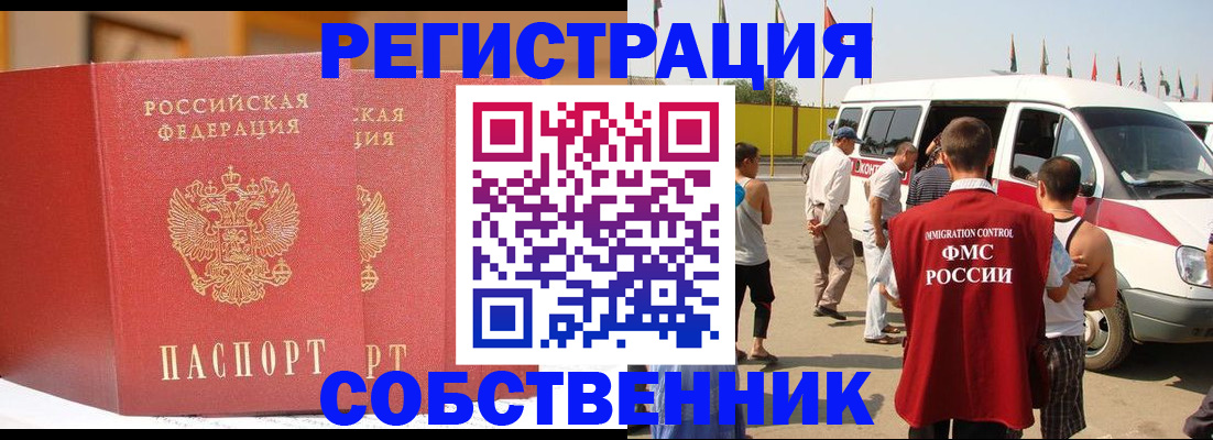 найти адрес прописки в Кубинке